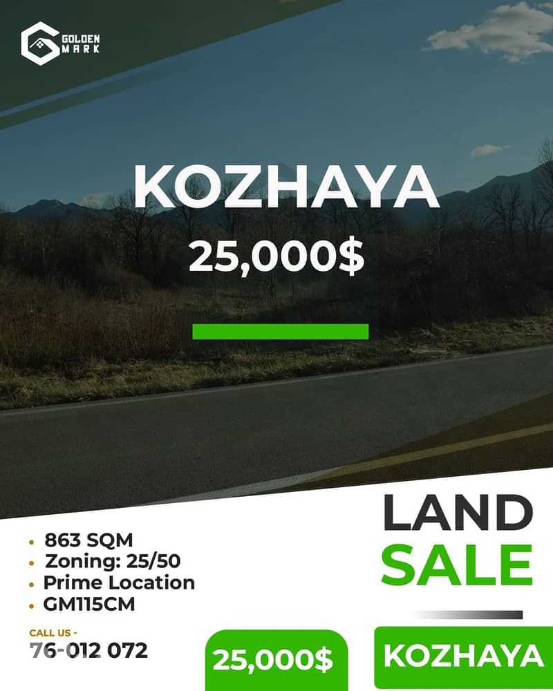 Land for sale in Kozhaya - أرض للبيع في قزحيا 0
