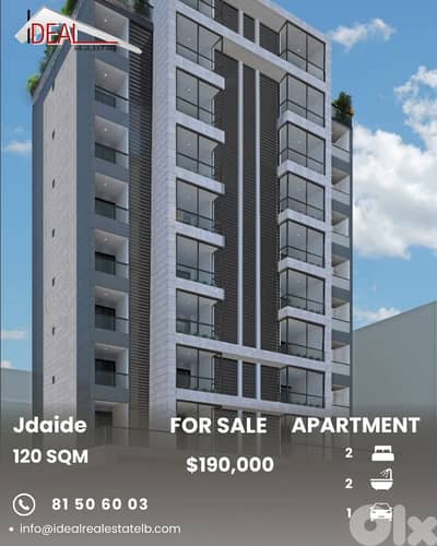 Apartments for sale in Jdaide شقق للبيع في الجديدي