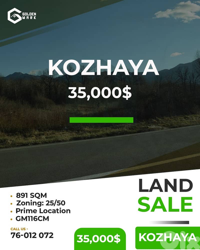 Land for sale in Kozhaya - أرض للبيع في قزحيا 0