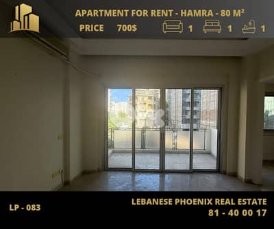Prime location 80 sqm Apartment for rent in Hamra .