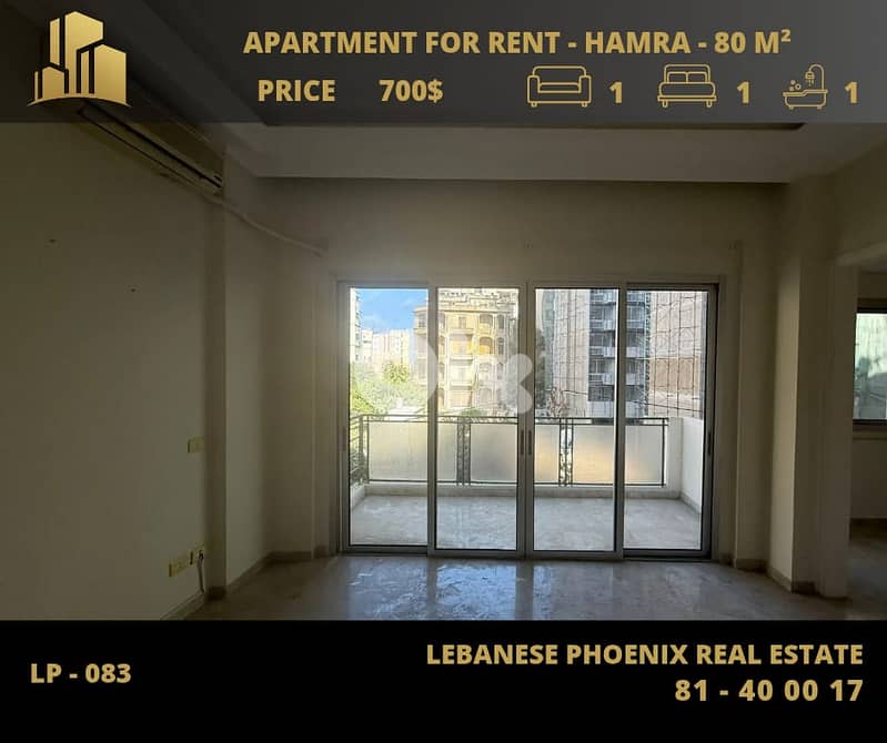 Prime location 80 sqm Apartment for rent in Hamra . 0