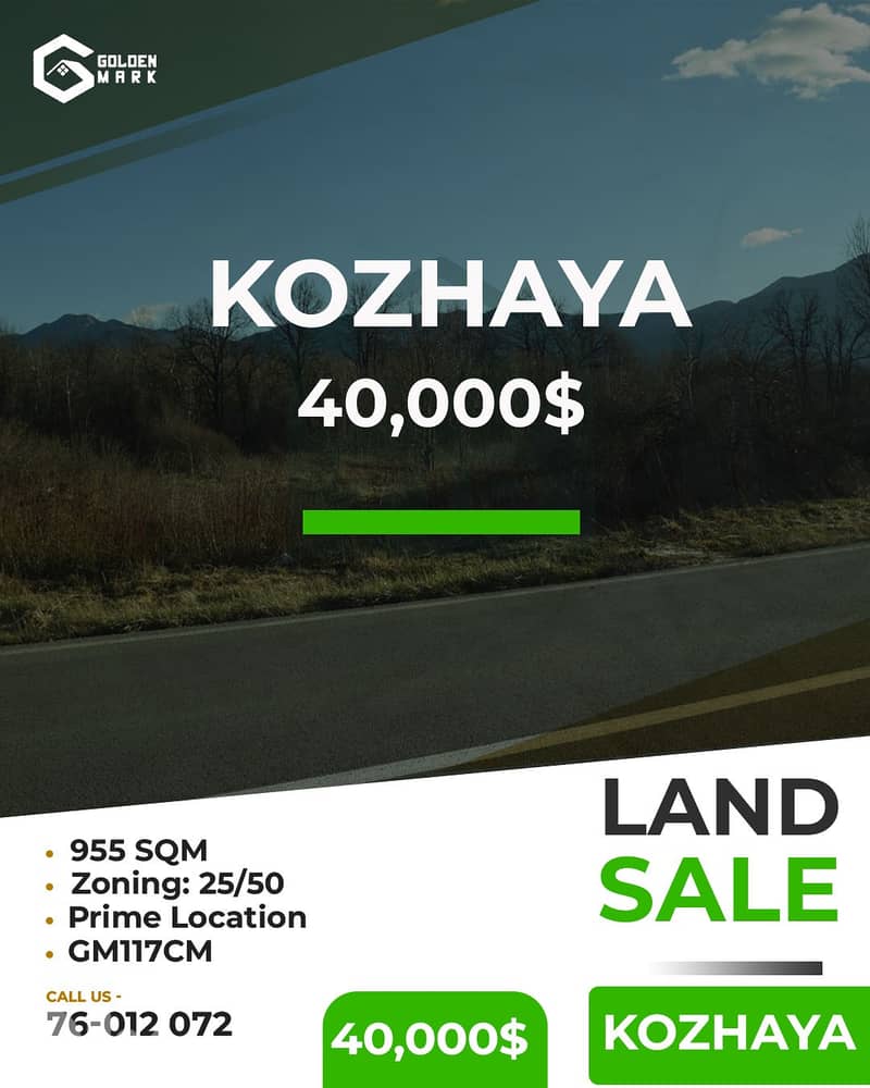 Land for sale in Kozhaya - أرض للبيع في قزحيا 0