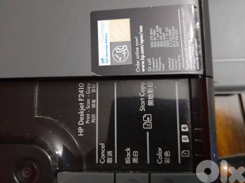 printers hp and canon للقطع 1