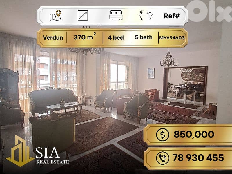 Apartment for Sale in Verdun شقة للبيع في فردان 0