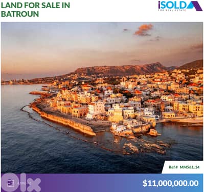 6006m2 Prime Beachfront Land for sale in Batroun -أرض للبيع في البترون