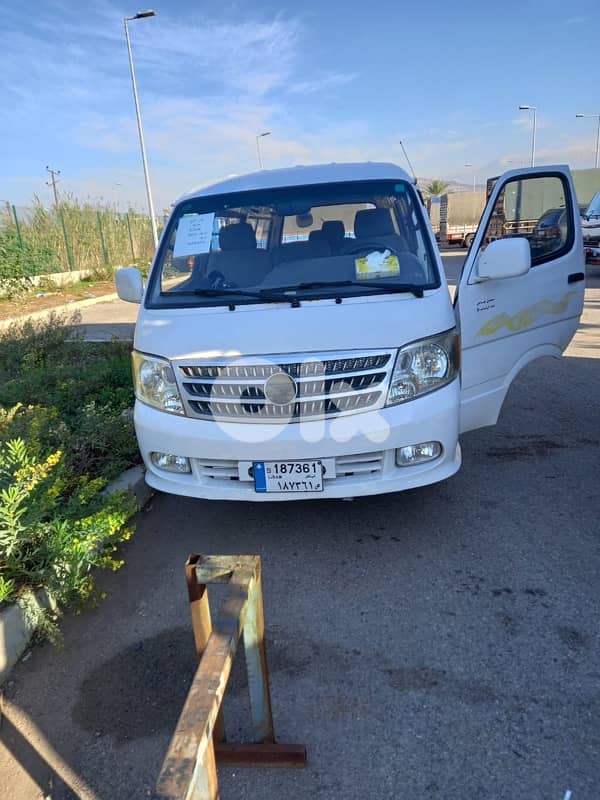 بيع مستعجل 0