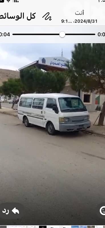 بيع مستعجل 7