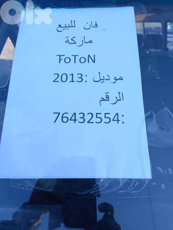 بيع مستعجل 8