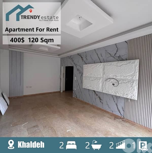 شقة بديكور كامل للايجار في خلدة apartment full decorated in khalde 0