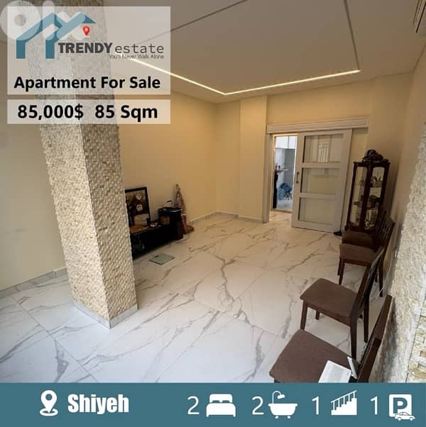شقة للبيع على اطراف الشياح apartment for sale in shiyah 0