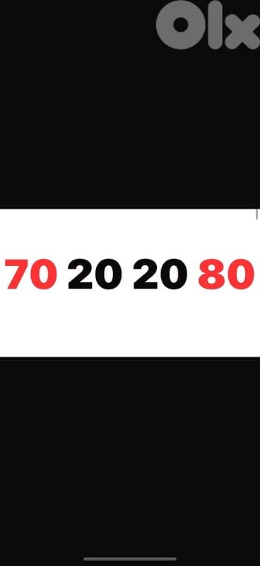 70 20 20 80 alfa postpaid 0