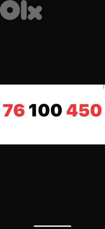 76 100 450 alfa prepaid