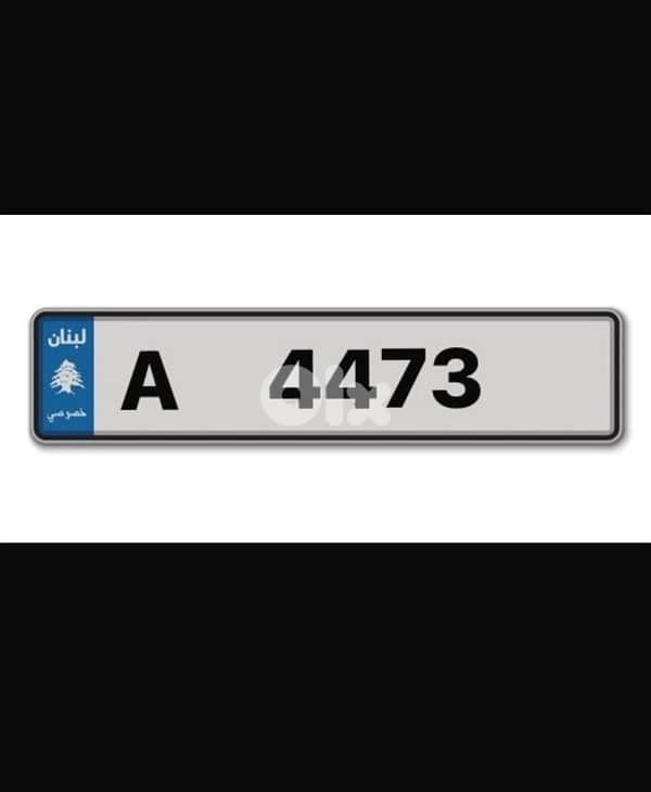 super plate—  A 4473 — 0