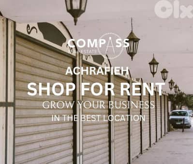 SHOP FOR RENT ACHRAFIEH