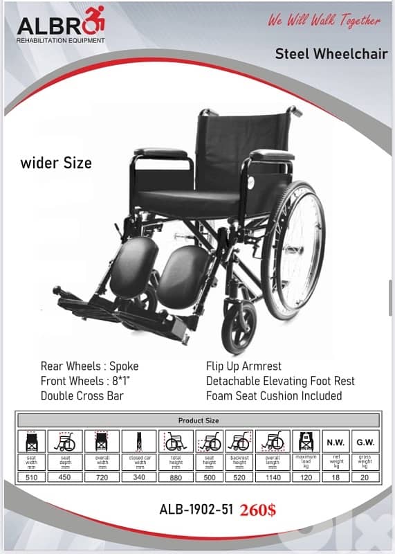 Steel Wheelchair Wide Size كرسي متحرك عريض 0