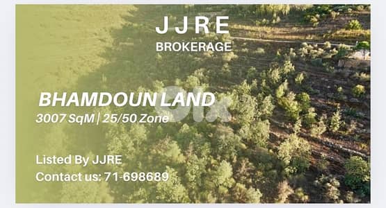 Prime Location Land In Bhamdoun For Sale / أرض في بحمدون للبيع