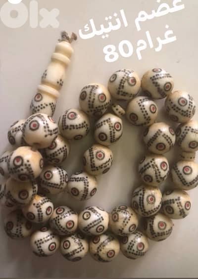 ع انتيك 80غرام