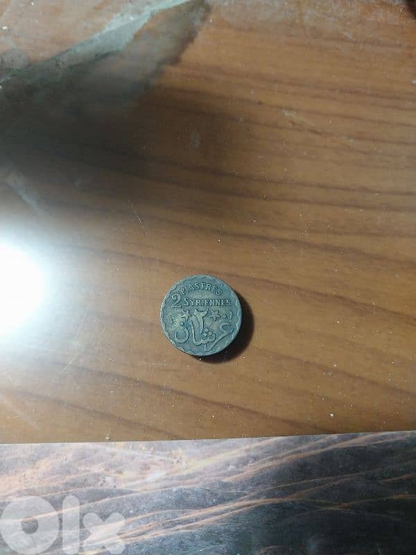 old coin 0