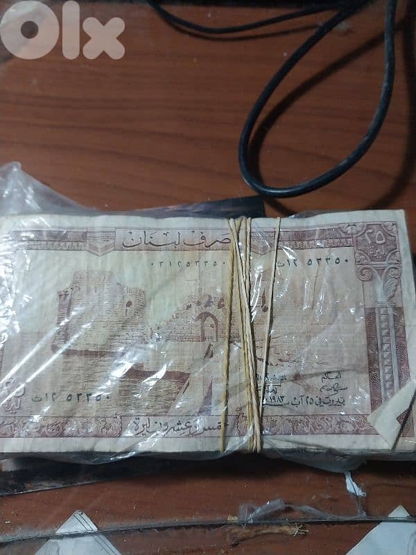 عملة لبنانية قديمة 0