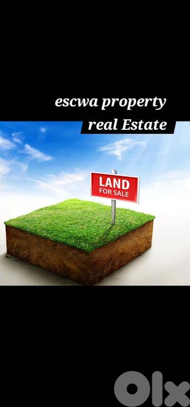 land for sale in hadath أرض للبيع في الحدث 0