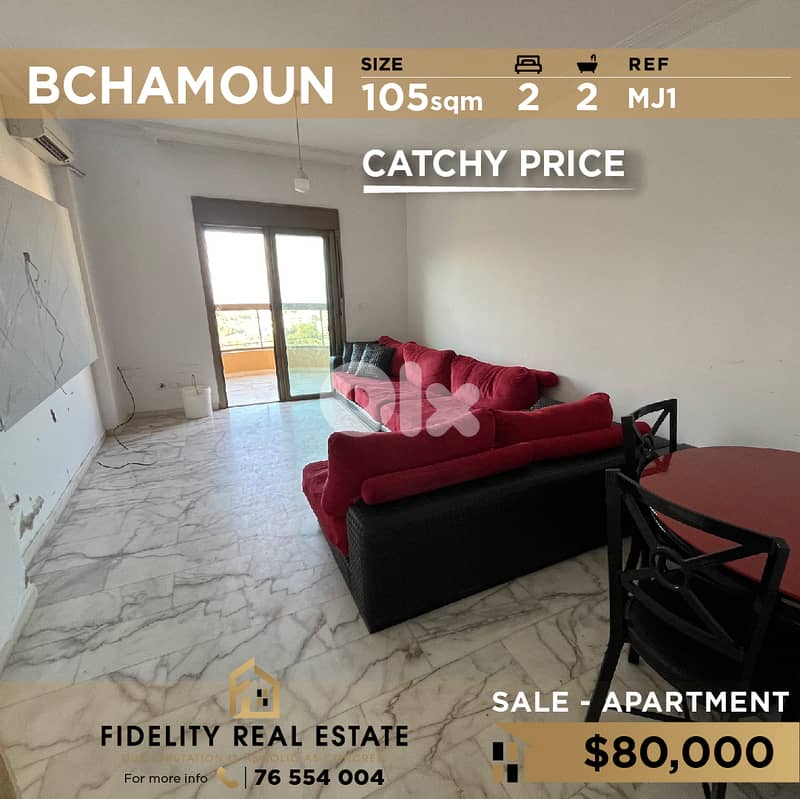 Apartment for sale in Bchamoun MJ1  شقة للبيع في  بشامون 0