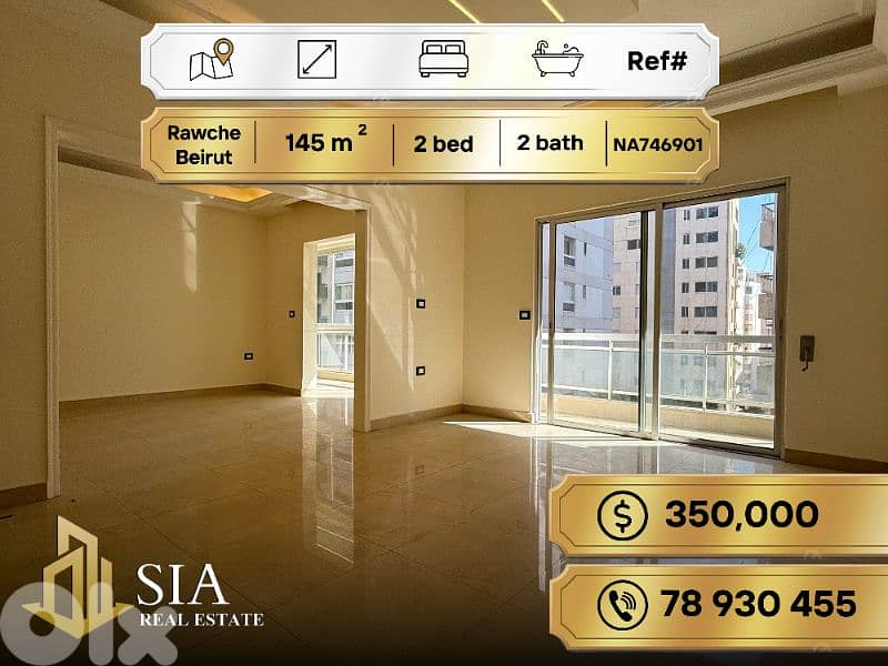 apartment for Sale Rawche Beirut شقة للبيع في بيروت الروشة 0