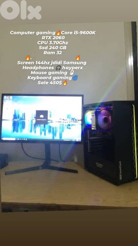 شويفات صحرا 0
