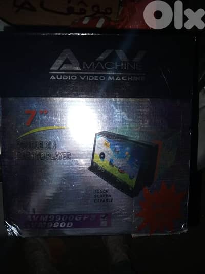 Av machine 7 inch