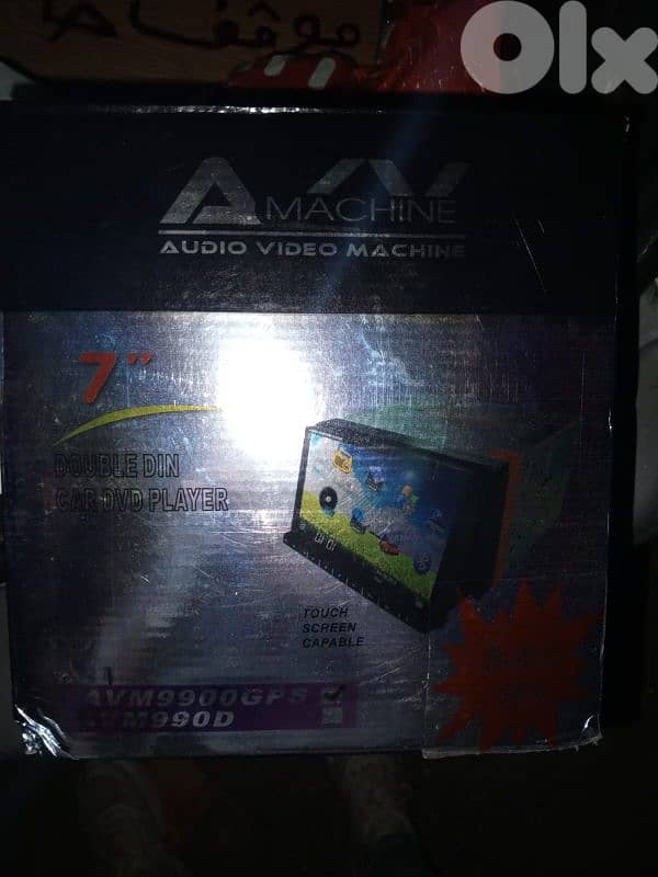 Av machine 7 inch 0