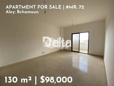 Brand-new apartment for sale in Bchamoun, Aley / بشامون، عاليه