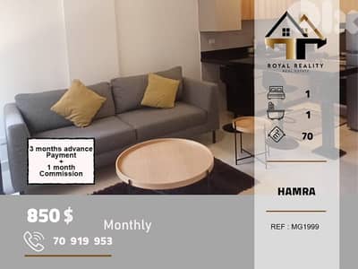 apartments for rent in hamra beirut شقق للايجار في حمرا بيروت