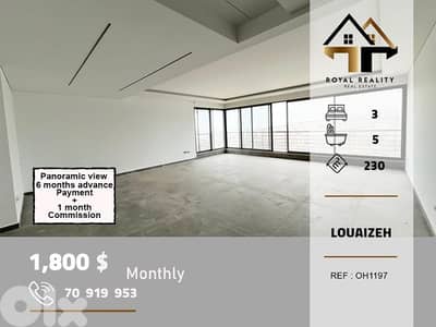 apartments for rent in louaizeh baabda شقق للايجار في لويزة بعبدا