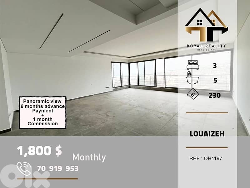 apartments for rent in louaizeh baabda شقق للايجار في لويزة بعبدا 0