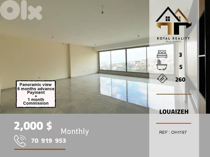 apartments for rent in louaizeh baabda شقق للايجار في لويزة بعبدا 0