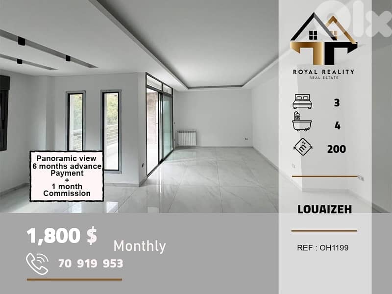 apartments for rent in louaizeh baabda شقق للايجار في لويزة بعبدا 0