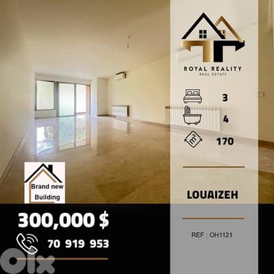 apartments for sale in louaizeh - شقق للبيع في اللويزة
