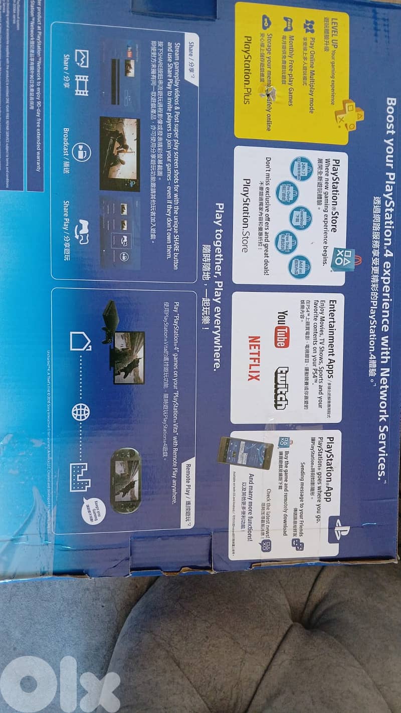 Ps4 slim 1