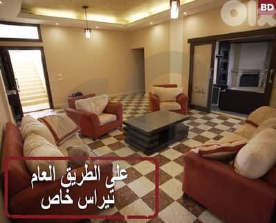 SPACIOUS RENOVATED APPARTMENT -ABOU SAMRA AL SHIRA'A REF#BD127489