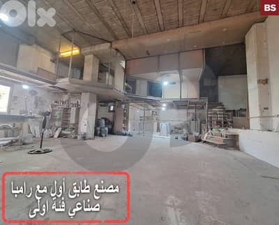 Prime commercial warehouse for sale REF#BS124763