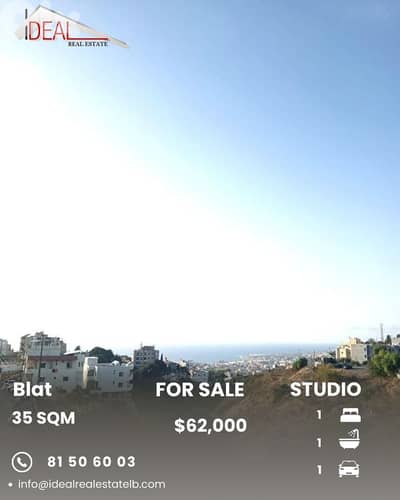 Studio for Sale in Blat Jbeil ستوديو للبيع في بلاط جبيل