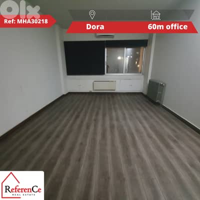 Office for sale in heart of Dora مكتب للبيع بقلب الدورة
