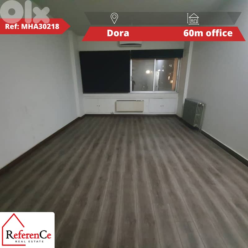 Office for sale in heart of Dora مكتب للبيع بقلب الدورة 0