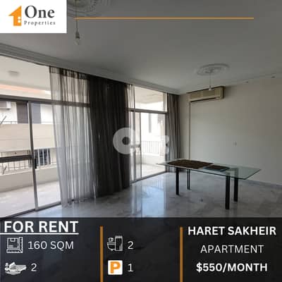 APARTMENT FOR RENT IN HARET SAKHER