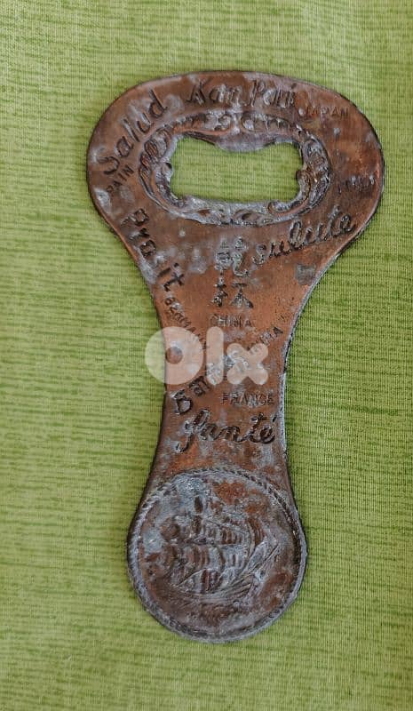 bottle opener 1