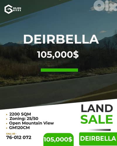 Land for sale in Deirbella - أرض للبيع في ديربلا