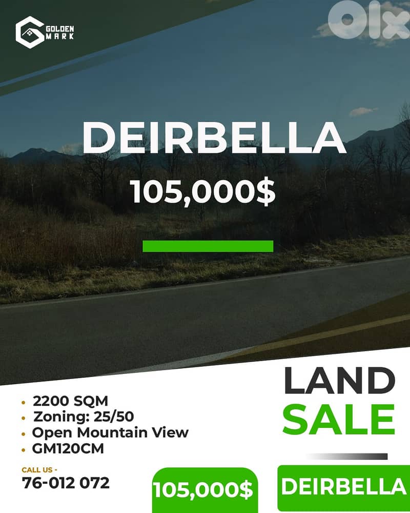 Land for sale in Deirbella - أرض للبيع في ديربلا 0