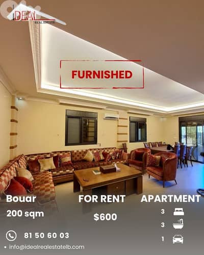 Apartment for rent in Bouar Keserouan شقة للاجار في البوار كسروان
