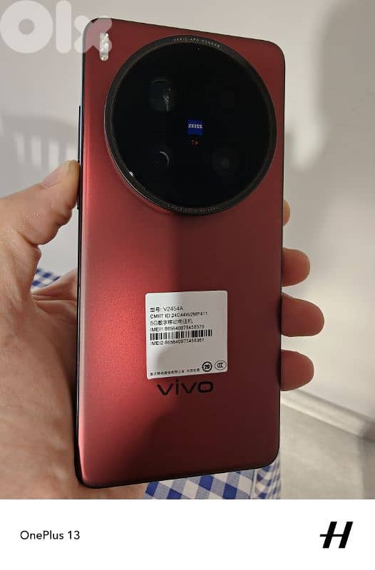 Vivo X200 ultra 1