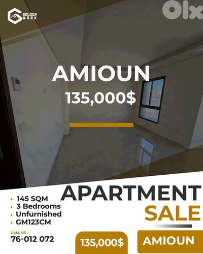 Apartment for sale in Amioun - شقة للبيع في اميون