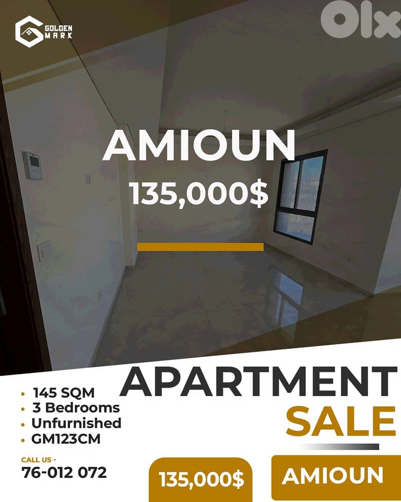 Apartment for sale in Amioun - شقة للبيع في اميون 0